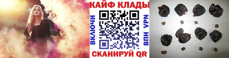 Купить ГАШ  LSD-25  МЕФ  КОКАИН  АМФ  Нефтекамск