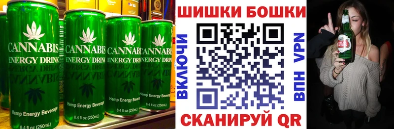 Печенье с ТГК конопля  Купить  Нефтекамск 