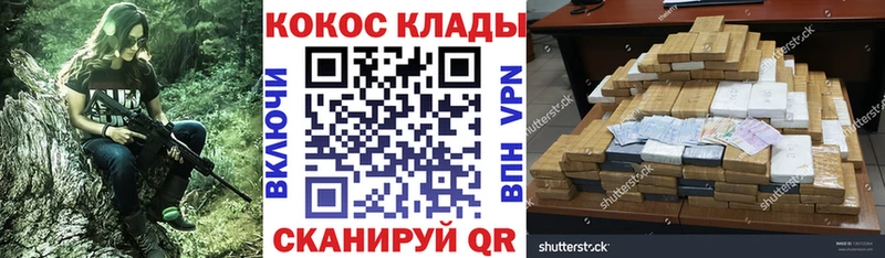 КОКАИН Эквадор  Купить закладки  Нефтекамск 