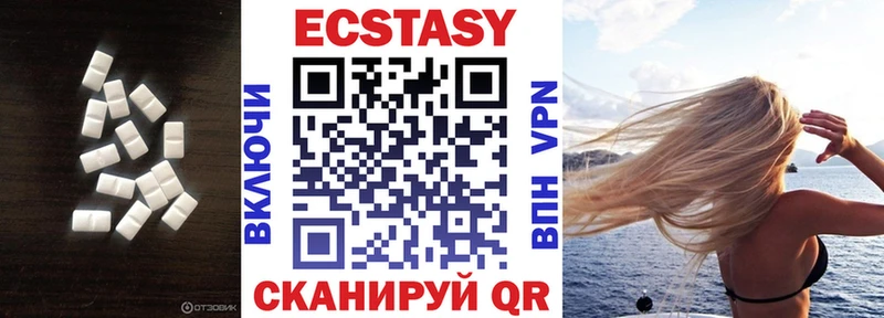 Ecstasy 280 MDMA  Купить где  Нефтекамск 