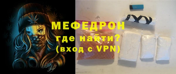 меф Алексеевка