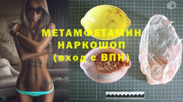 меф Алексеевка