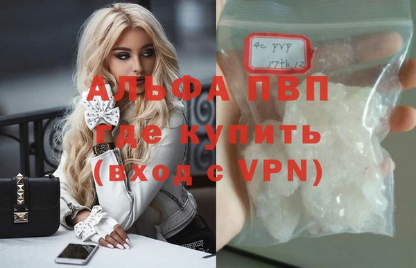 меф Алексеевка