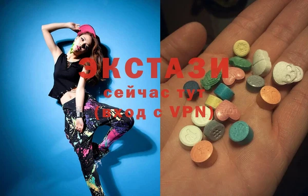 эйфоретик Алексин