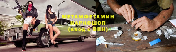 эйфоретик Алексин