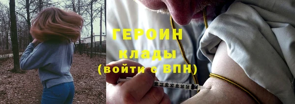 эйфоретик Алексин