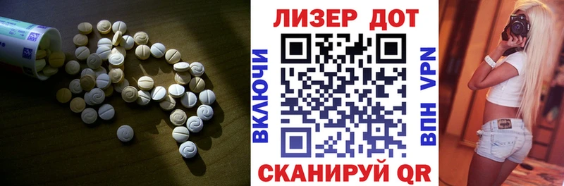 Купить закладки  Нефтекамск  ЛСД экстази ecstasy 