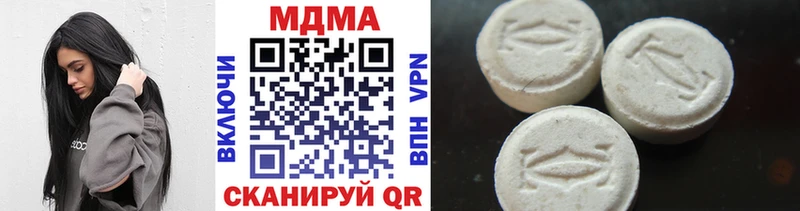 MDMA молли  Купить закладки  Нефтекамск 