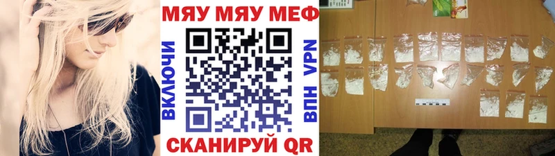 Меф мука  Купить закладки  Нефтекамск 