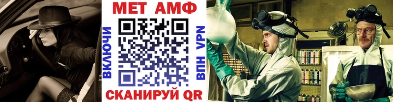 Купить  Нефтекамск  Первитин кристалл 