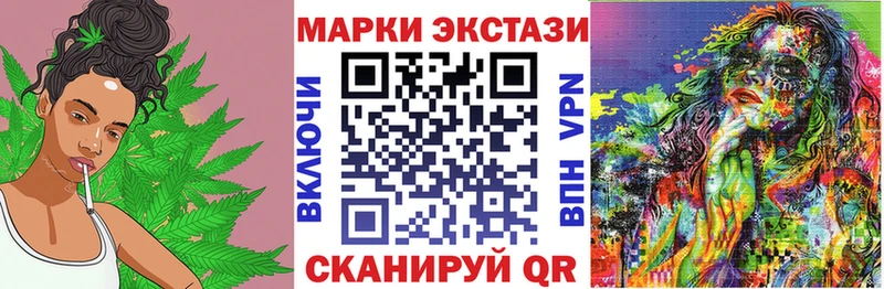 Марки 25I-NBOMe 1500мкг  Купить закладки  Нефтекамск 
