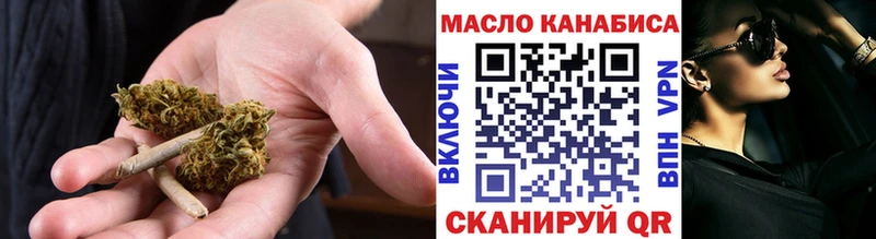 Купить закладки  Нефтекамск  ТГК вейп 